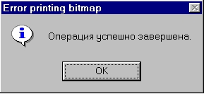 Следующая картинка "Компьютеры"