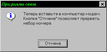 Следующая картинка "Компьютеры"