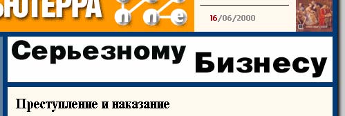 Следующая картинка "Компьютеры"
