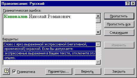 Следующая картинка "Компьютеры"