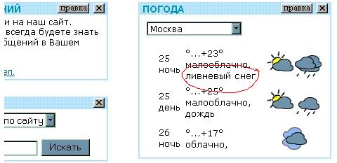 Следующая картинка "Компьютеры"