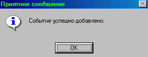 Следующая картинка "Компьютеры"