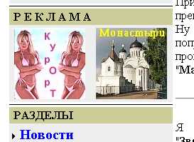 Следующая картинка "Компьютеры"