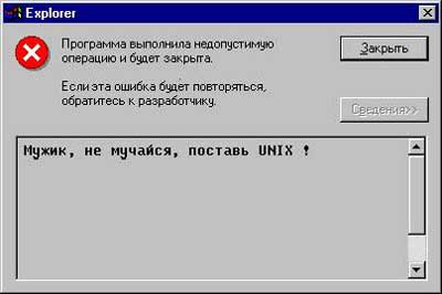 Следующая картинка