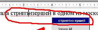Следующая картинка