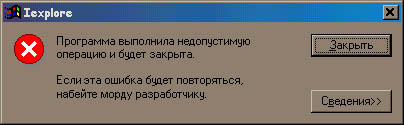 Следующая картинка