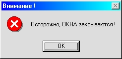 ��������� ��������