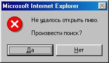 Следующая картинка