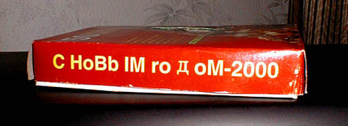 Следующая картинка "Новый Год"