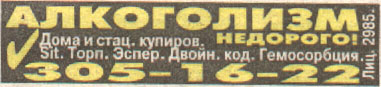 Следующая картинка "Объявления, вывески"