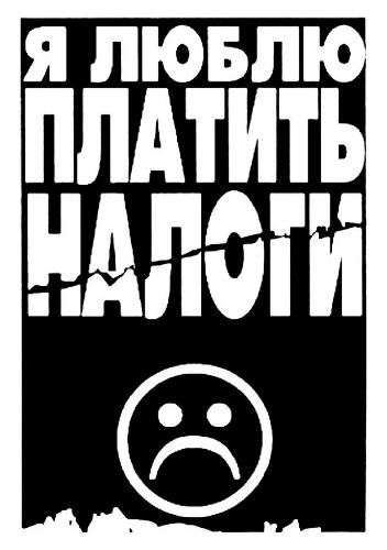 Следующая картинка "Объявления, вывески"