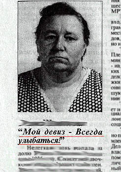 Следующая картинка "Объявления, вывески"