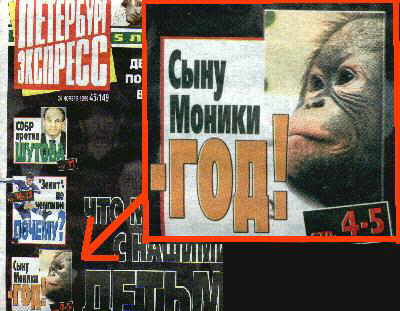 Следующая картинка "Объявления, вывески"