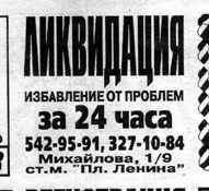 Следующая картинка "Объявления, вывески"