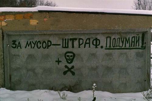 Следующая картинка "Объявления, вывески"