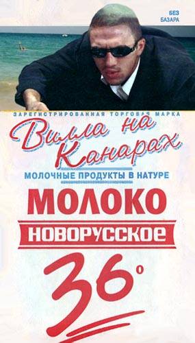 Следующая картинка "Объявления, вывески"