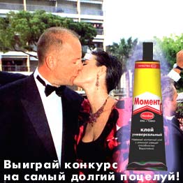 Следующая картинка "Объявления, вывески"