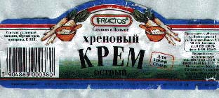 Следующая картинка "Объявления, вывески"