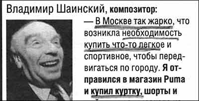 Следующая картинка "Объявления, вывески"