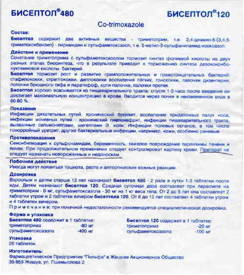 Следующая картинка "Объявления, вывески"