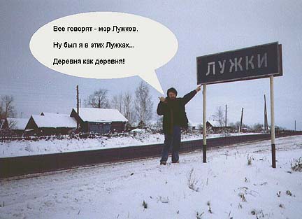 Следующая картинка "Политика"