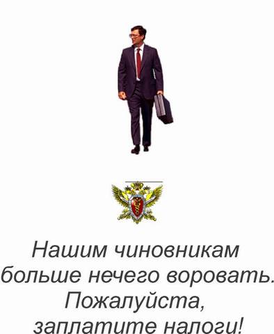 Следующая картинка "Политика"