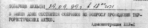 Следующая картинка