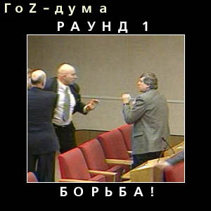 Следующая картинка "Политика"
